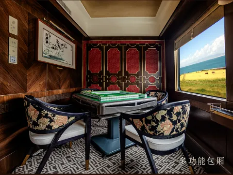 Dream International Train